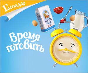 Мука пшеничная высшего сорта М54-28 стала лауреатом конкурса "Лучшие товары Республики Беларусь". Благодарим за доверие! Мука пшеничная высшего сорта М54-28 стала лауреатом конкурса "Лучшие товары Республики Беларусь". Благодарим за доверие!