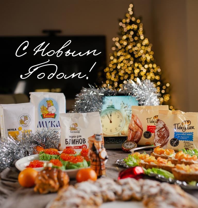 С НОВЫМ 2026 ГОДОМ! С НОВЫМ 2026 ГОДОМ!