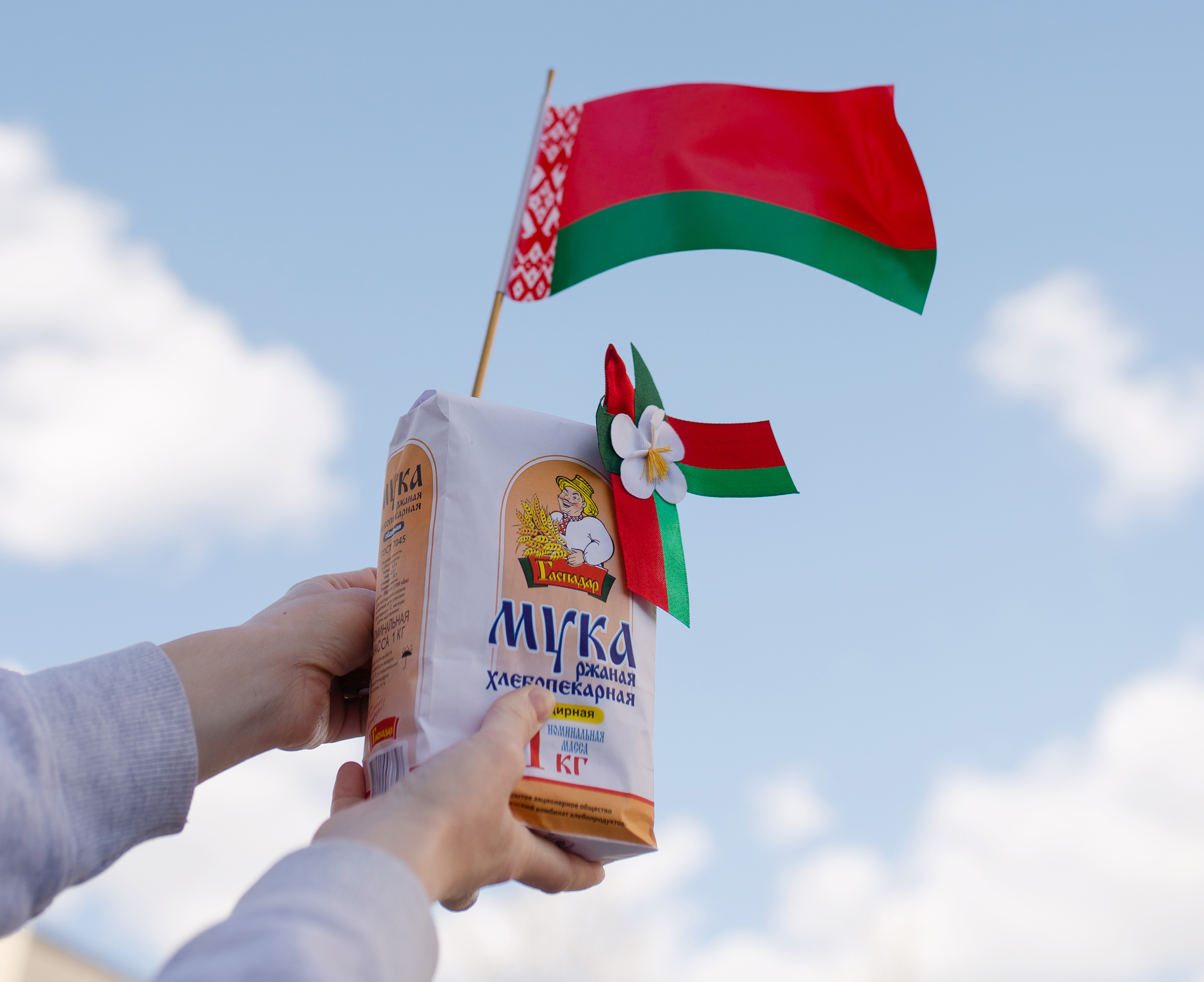 С Днем Независимости Республики, дорогие Беларусы!