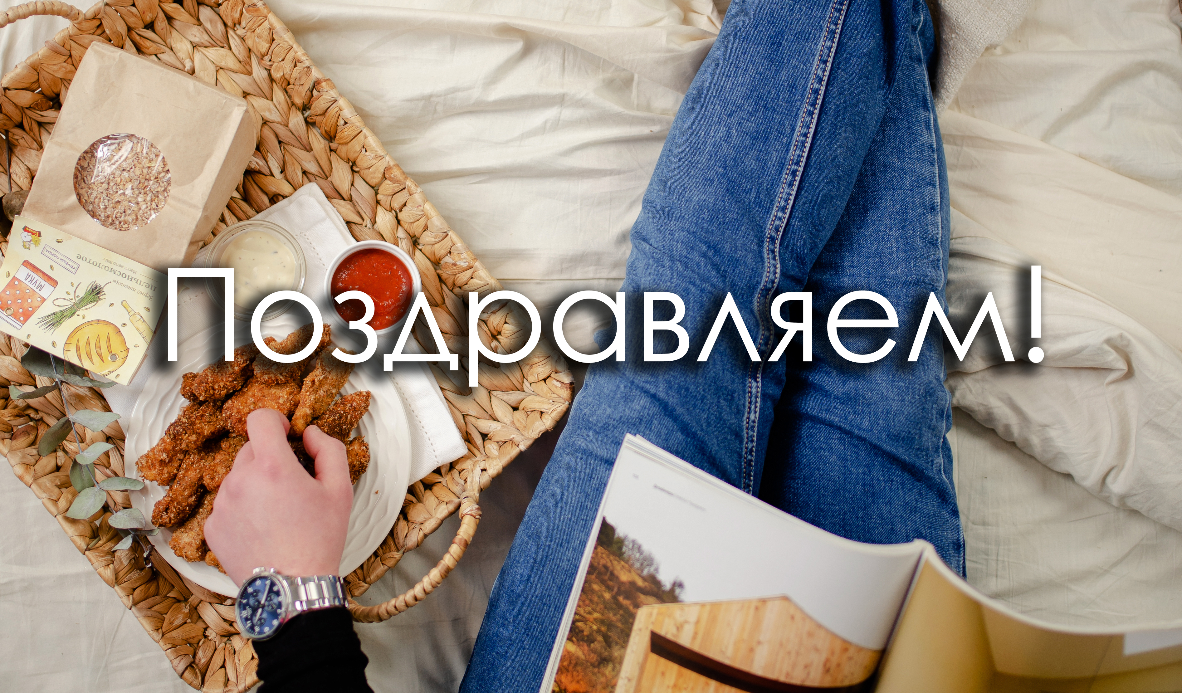 Гаспадар поздравляет всех мужчин страны с Днем отца!