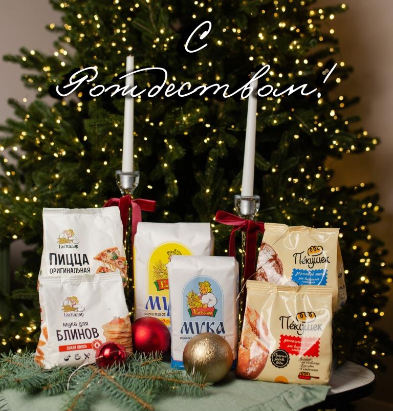 СЧАСТЛИВОГО РОЖДЕСТВА ВСЕМ КАТОЛИЧЕСКИМ ВЕРУЮЩИМ! СЧАСТЛИВОГО РОЖДЕСТВА ВСЕМ КАТОЛИЧЕСКИМ ВЕРУЮЩИМ!