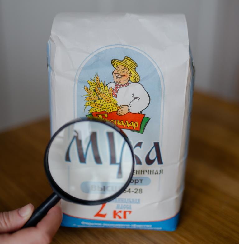 Что нужно знать при покупке муки. Читаем упаковку! Что нужно знать при покупке муки. Читаем упаковку!