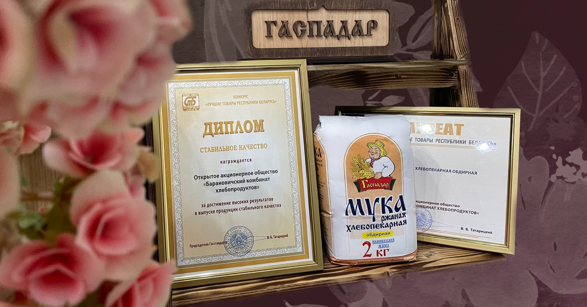Сохраняем качество!