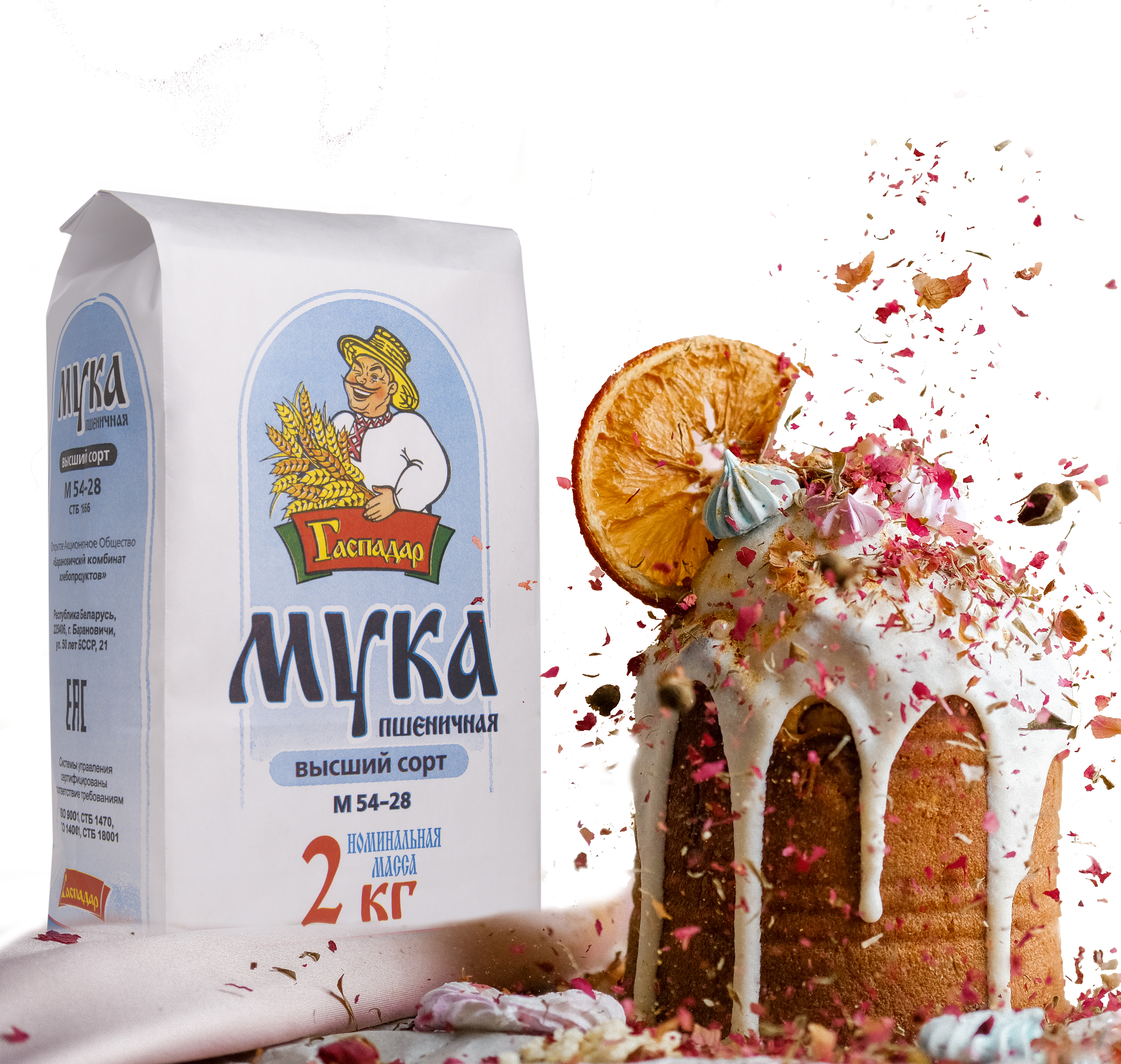 Trade mark Gaspadar wishes Happy Easter Trade mark Gaspadar wishes Happy Easter