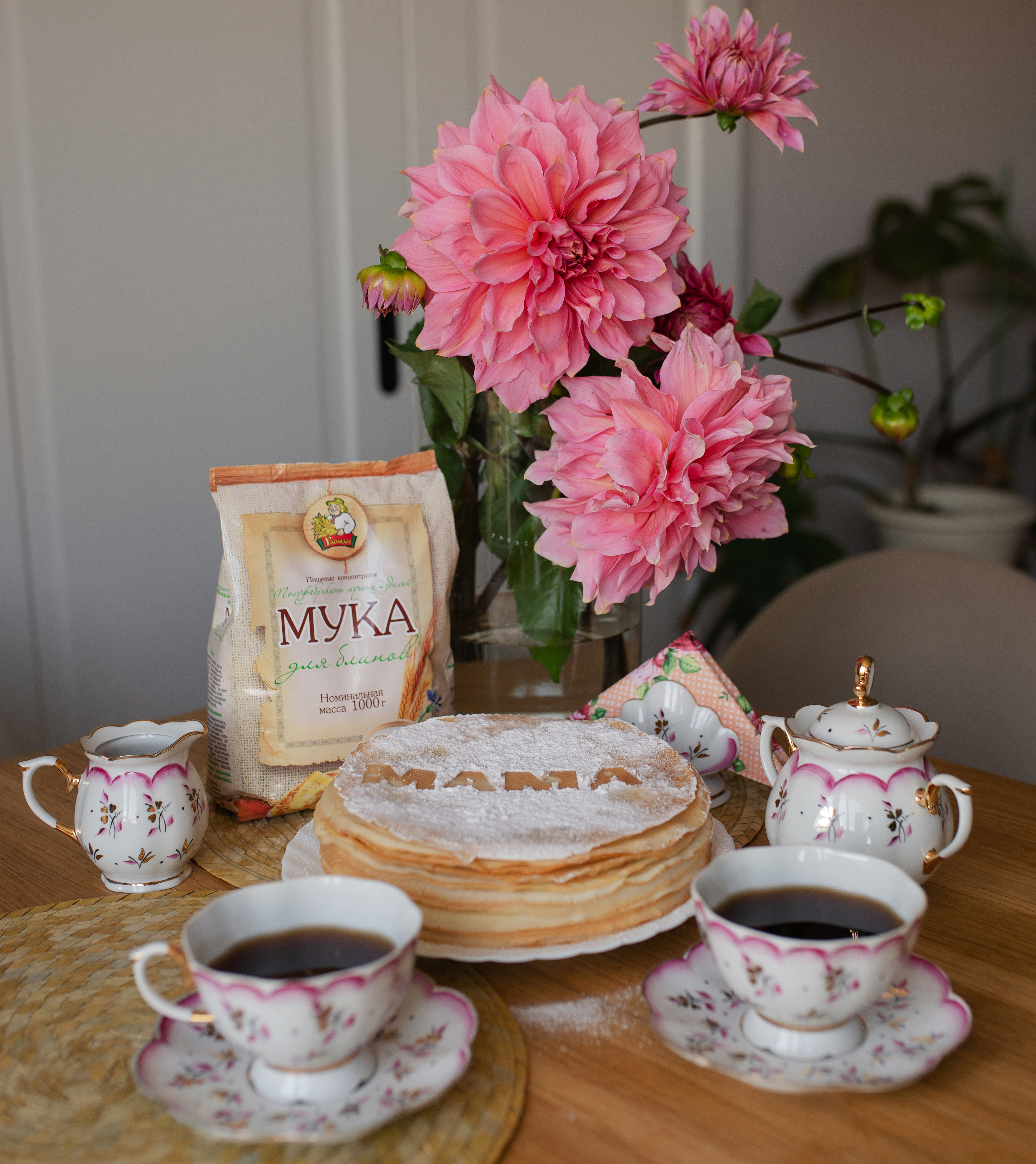 Барановичский комбинат хлебопродуктов поздравляет с Днем Матери! Барановичский комбинат хлебопродуктов поздравляет с Днем Матери!